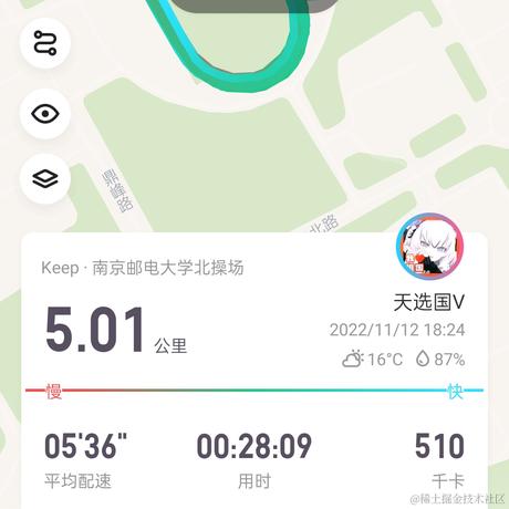 波波大魔王于2022-11-13 14:28发布的图片