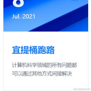 null无奥特曼佛于2021-07-08 08:51发布的图片