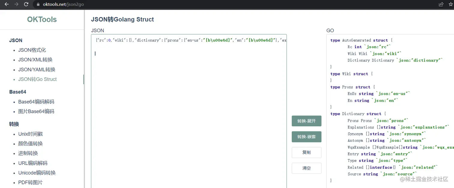 Pasted image 20230801180446.png