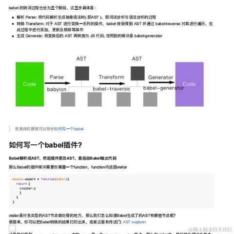 光头程序猿于2024-06-05 15:32发布的图片