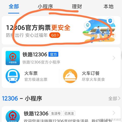 一依不舍于2022-01-19 09:33发布的图片