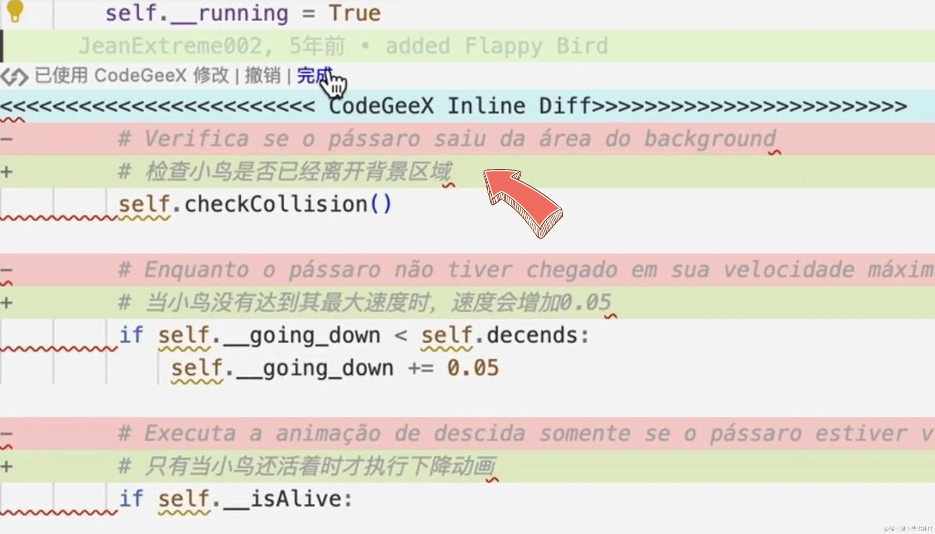 图7.png
