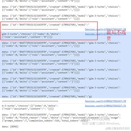 王三十九于2024-03-05 17:21发布的图片