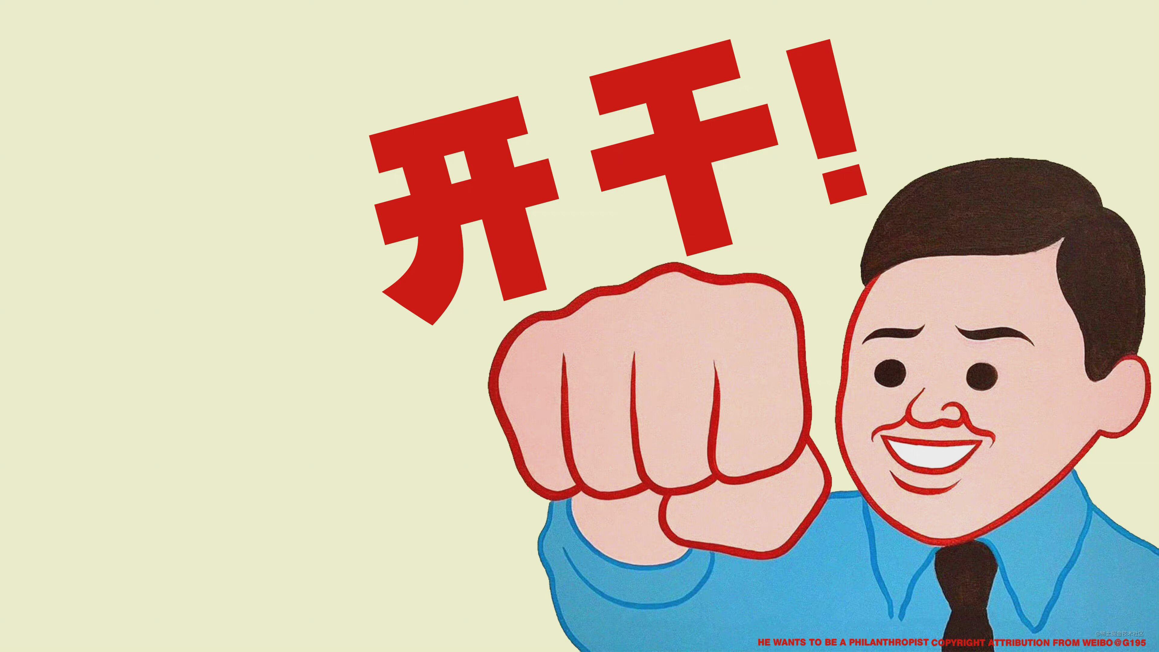 前端学习