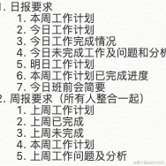 大需求于2021-09-01 14:17发布的图片