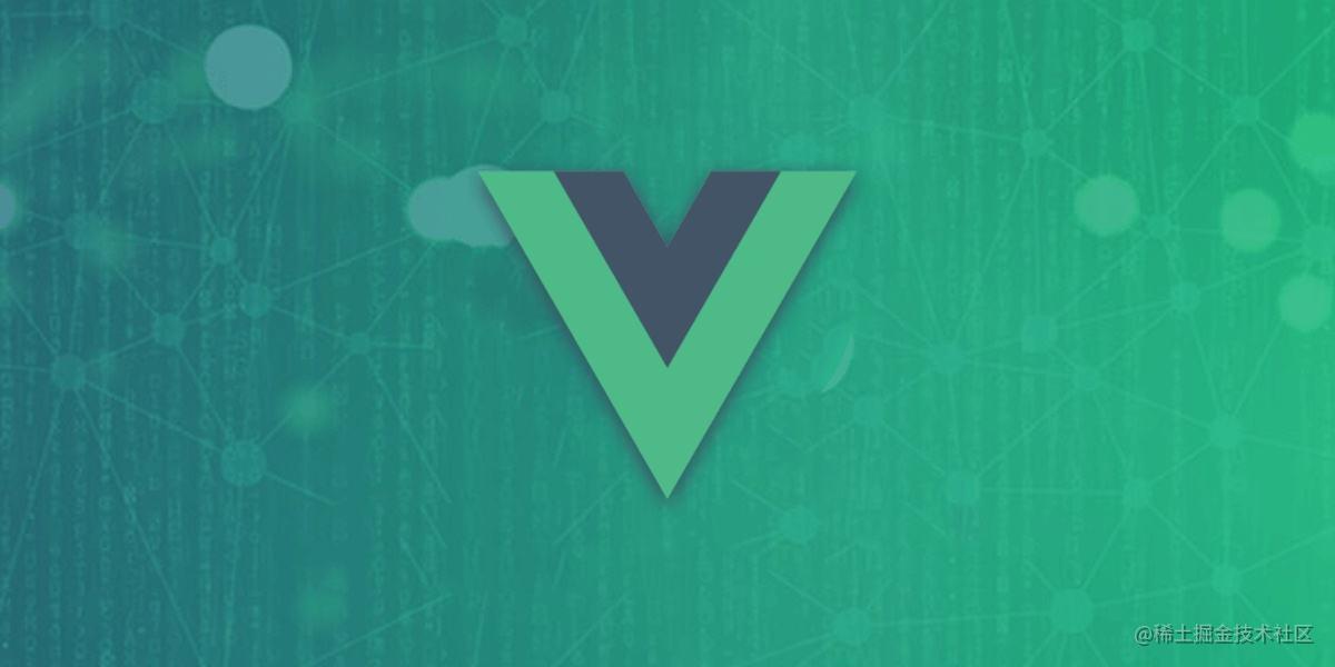 Vue3.0源码解读