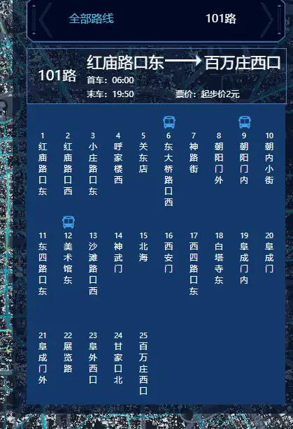 GIF 2024-6-12 星期三 16-34-33.gif