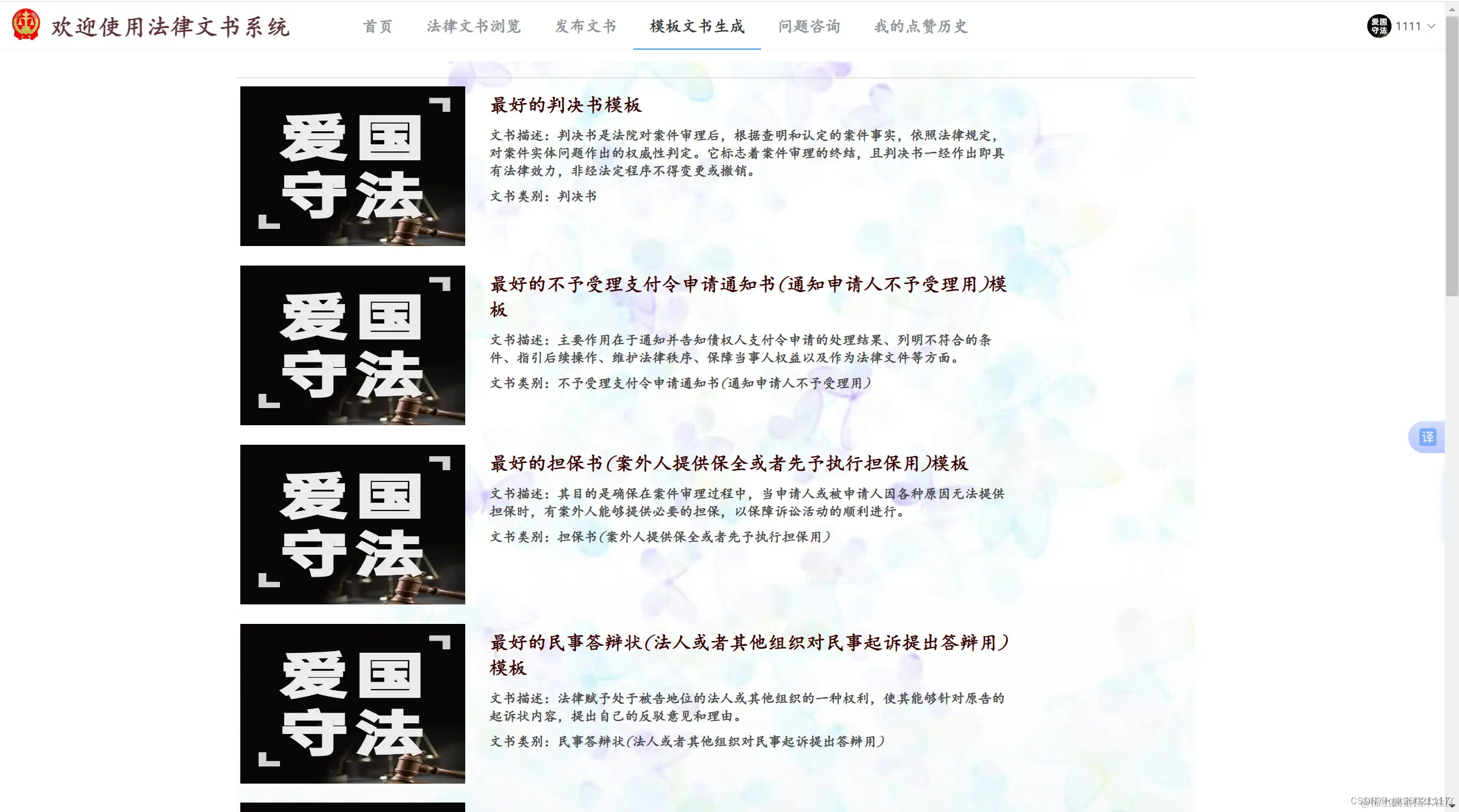 2f2c07d3fa8f4b451323d20e7024bbfc_8c64e09271a34cb1b1c2ea55531c6cd5.png