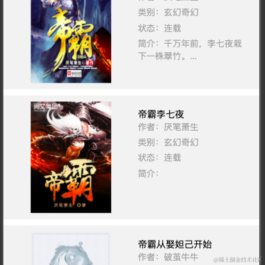 Java学者于2020-12-17 20:02发布的图片
