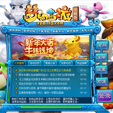 贰拾陆年于2021-02-18 17:25发布的图片