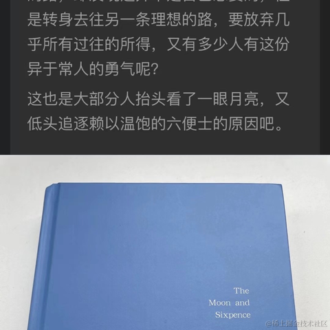 单翼圣天使于2022-12-30 08:36发布的图片