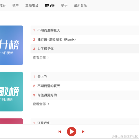 爱编程的Mark于2021-08-18 12:33发布的图片