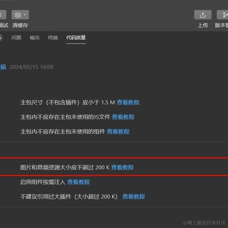 可能906于2024-05-15 16:16发布的图片