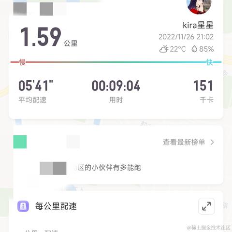 BIG_bowl于2022-11-26 23:14发布的图片