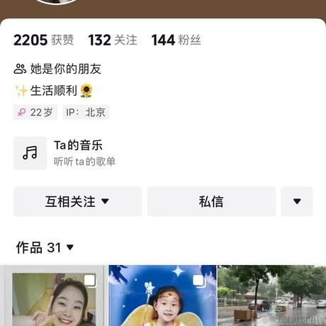 野薇薇_web于2023-08-28 11:09发布的图片