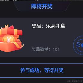 来自艾欧尼亚的最强王者于2023-10-26 14:50发布的图片