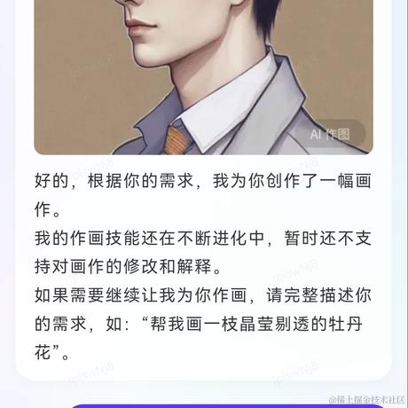 布衣1983于2023-05-14 15:33发布的图片