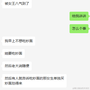 树洞robot于2023-01-05 11:55发布的图片