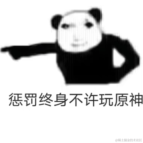 嘉碗大饭于2023-07-06 23:58发布的图片