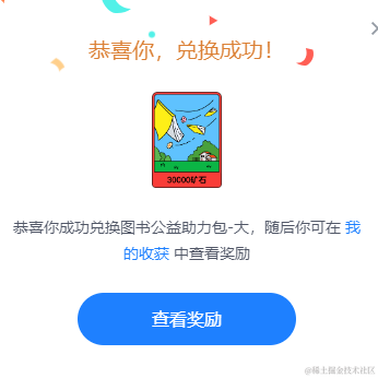 是我的白于2023-06-28 16:17发布的图片