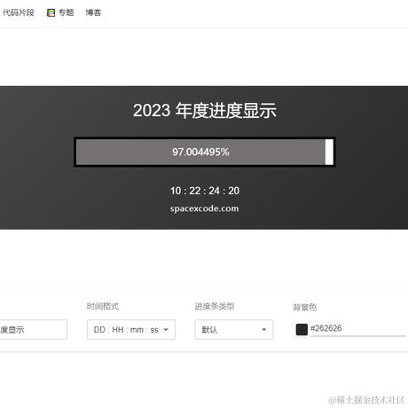 编程范儿于2023-12-21 09:36发布的图片
