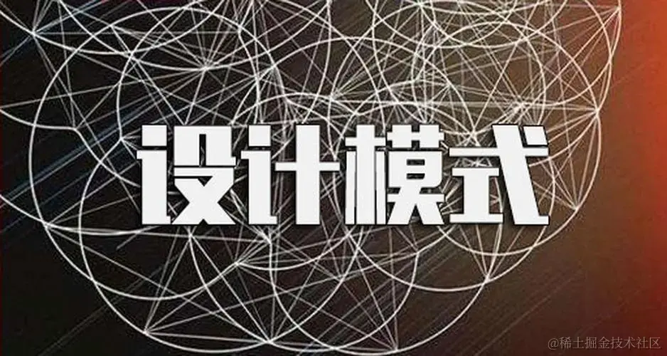 设计模式实战