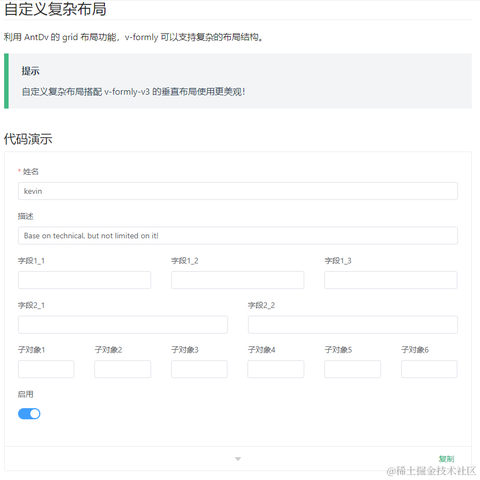 KevinZhang13579于2022-11-11 17:10发布的图片