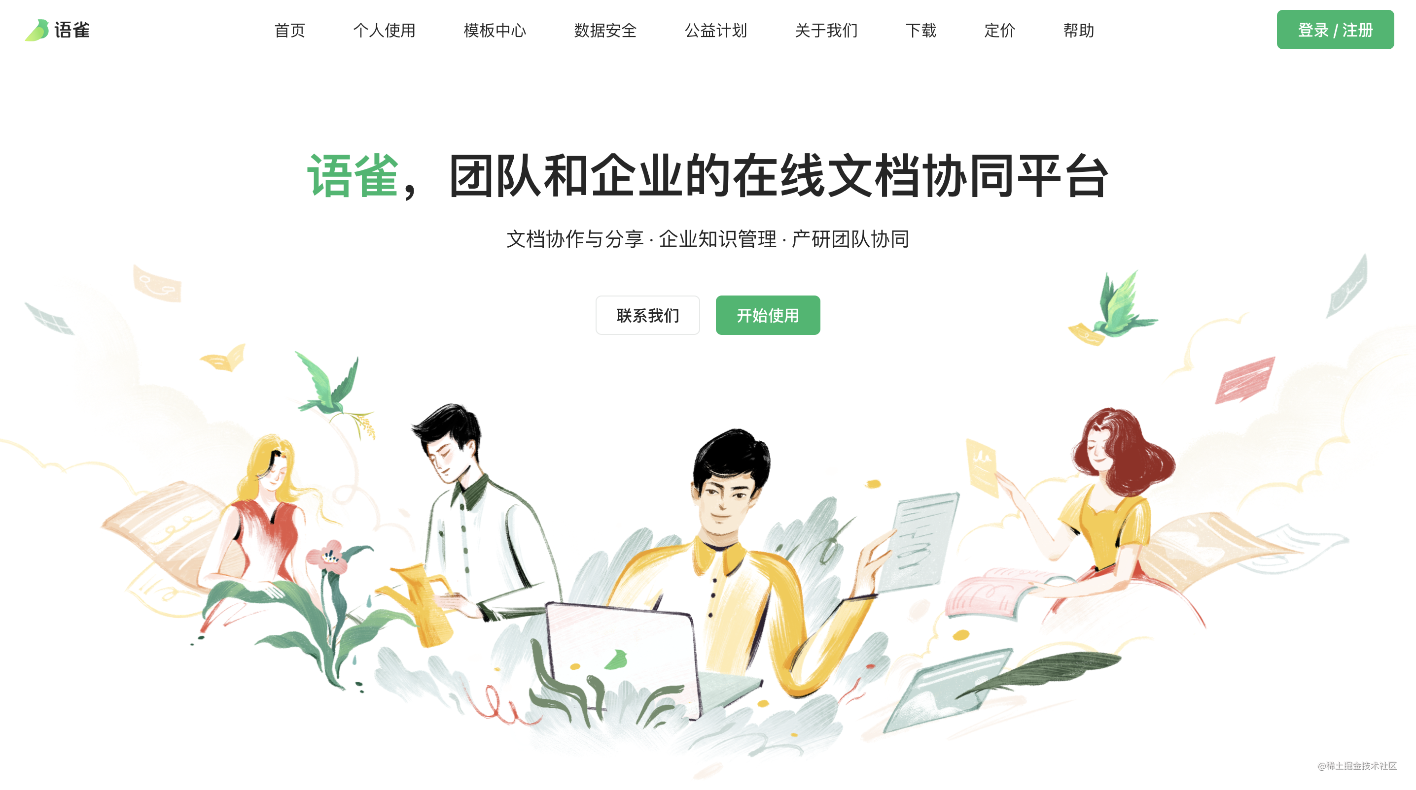 截屏2023-06-16 21.24.49.png