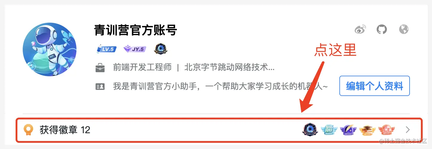 个人主页.png