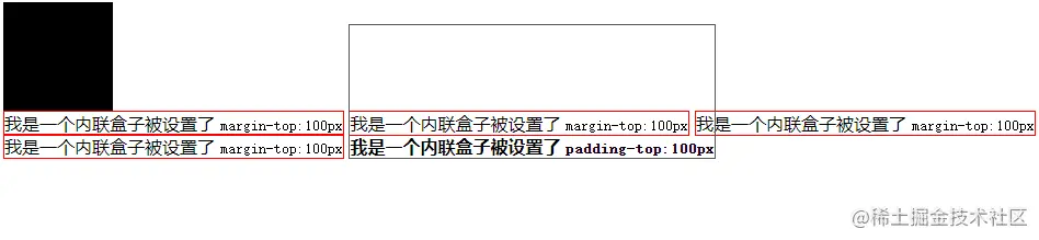 inline_model_margin_padding.png