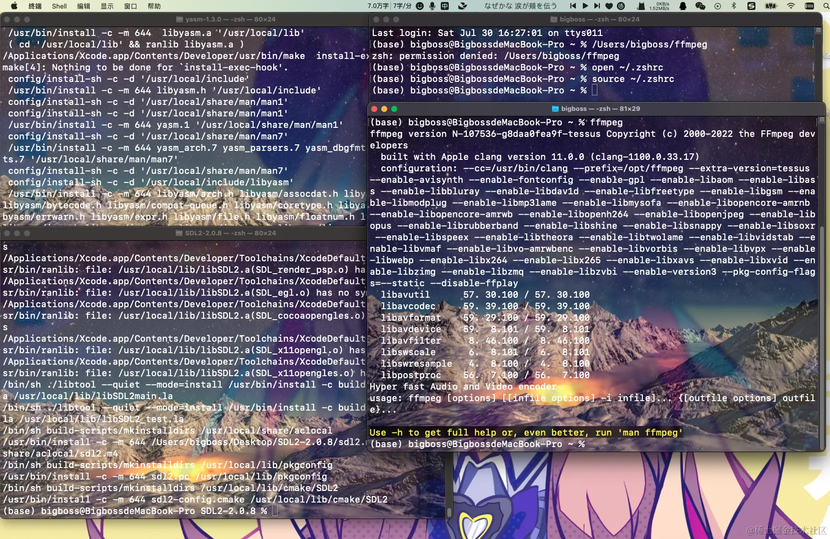 截屏2022-07-30 16.48.30.png