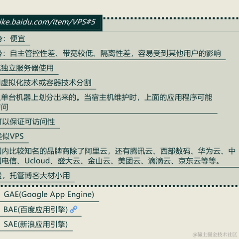 已注销于2020-11-28 19:49发布的图片