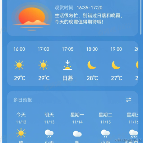 旺旺99于2022-11-12 15:03发布的图片