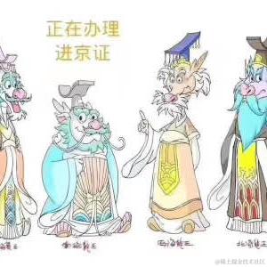 bug生产师于2020-08-12 11:11发布的图片