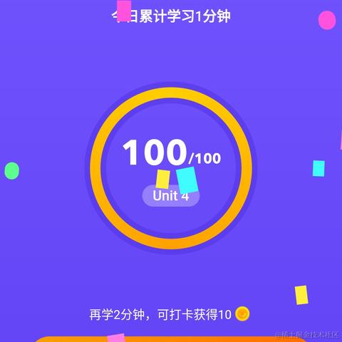 黄方块和粉星星于2022-10-21 23:03发布的图片