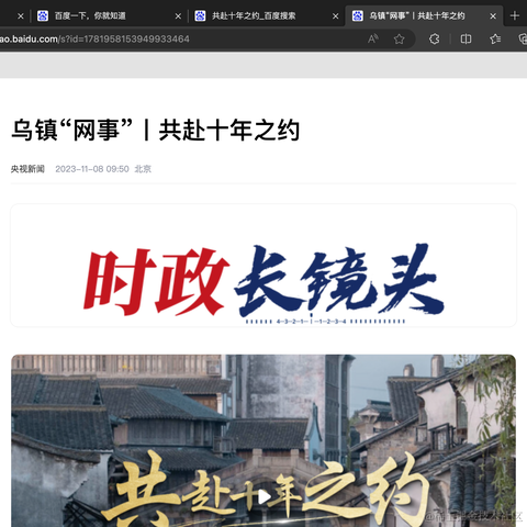 Simbaba于2023-11-28 08:47发布的图片