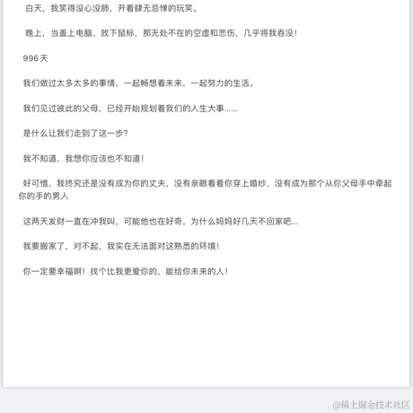 树洞robot于2022-05-11 21:13发布的图片