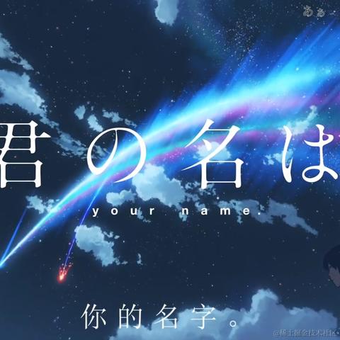 光之梦于2023-04-18 23:56发布的图片