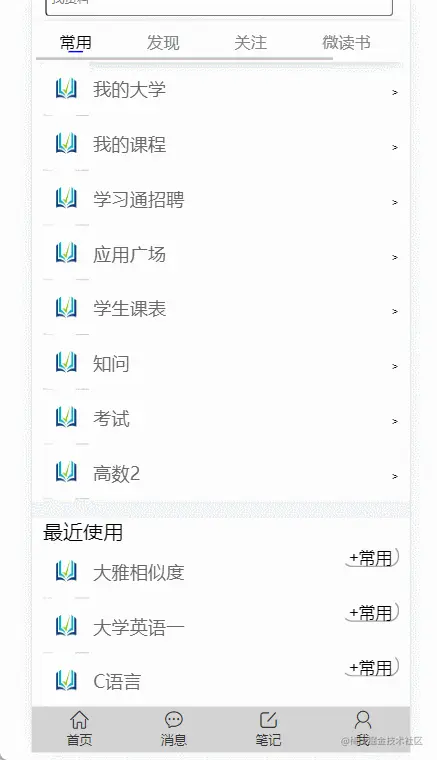 GIF 2022-6-30 16-35-59.gif