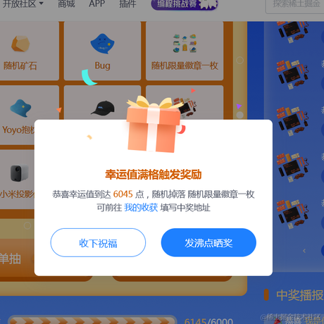 我是你爹啊于2022-04-23 00:54发布的图片