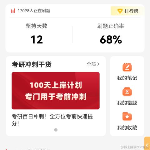 兰陵笑笑生0于2022-09-23 23:06发布的图片