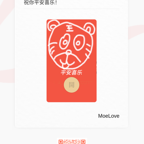 张晋涛于2022-01-30 20:01发布的图片