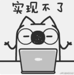 八股文