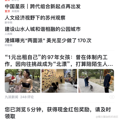 XCaptain于2023-05-30 13:44发布的图片