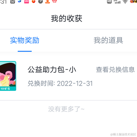 用户3793于2023-01-07 08:32发布的图片