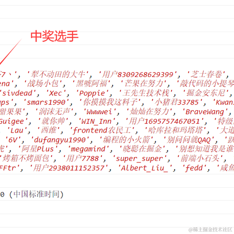 掘金安东尼于2021-11-19 10:05发布的图片