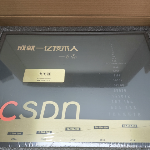 虫无涯于2023-02-27 11:37发布的图片