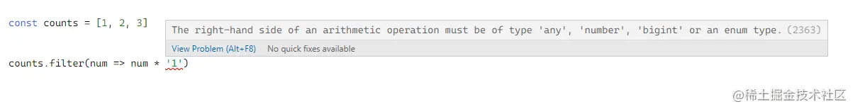 types_check1.png