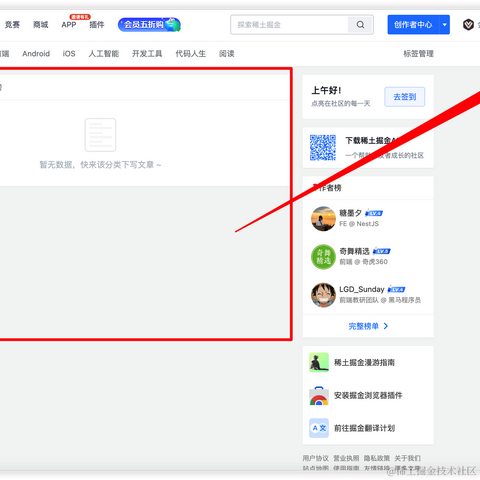 是你啊Tim于2023-02-28 10:00发布的图片