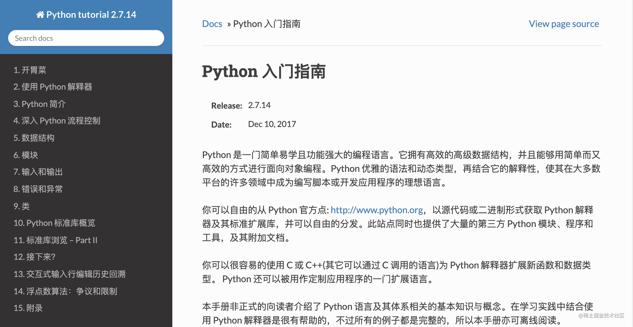 Python入门 第一个程序helloworld 掘金